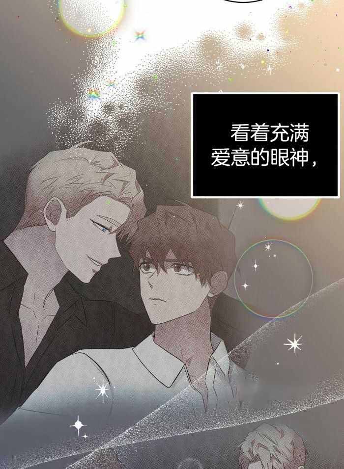 《坏蛋警告(I+II季)》漫画最新章节第55话免费下拉式在线观看章节第【5】张图片