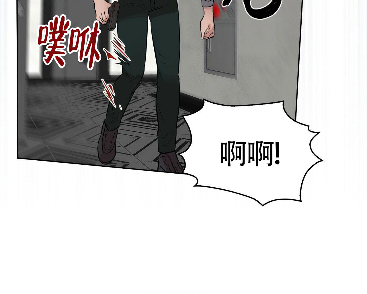 《坏蛋警告(I+II季)》漫画最新章节第40话免费下拉式在线观看章节第【129】张图片