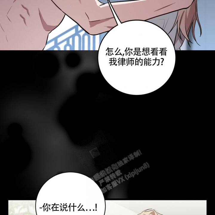 《坏蛋警告(I+II季)》漫画最新章节第12话免费下拉式在线观看章节第【29】张图片