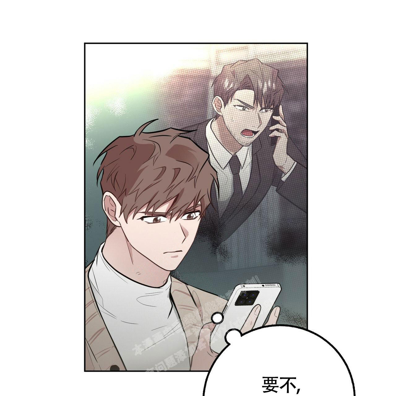 《坏蛋警告(I+II季)》漫画最新章节第39话免费下拉式在线观看章节第【97】张图片