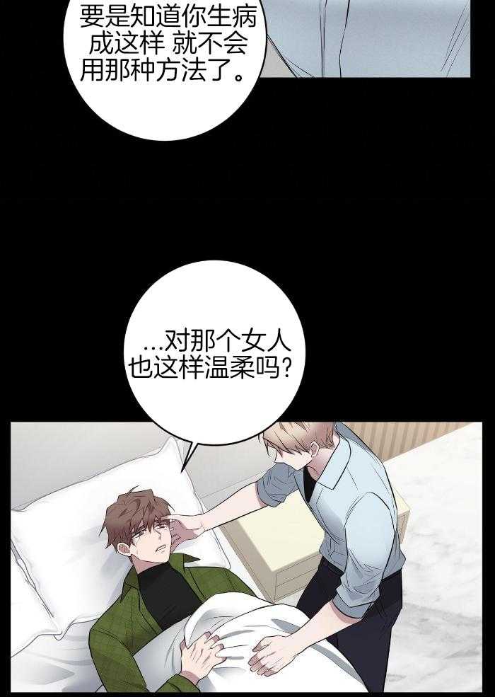 《坏蛋警告(I+II季)》漫画最新章节第50话免费下拉式在线观看章节第【41】张图片