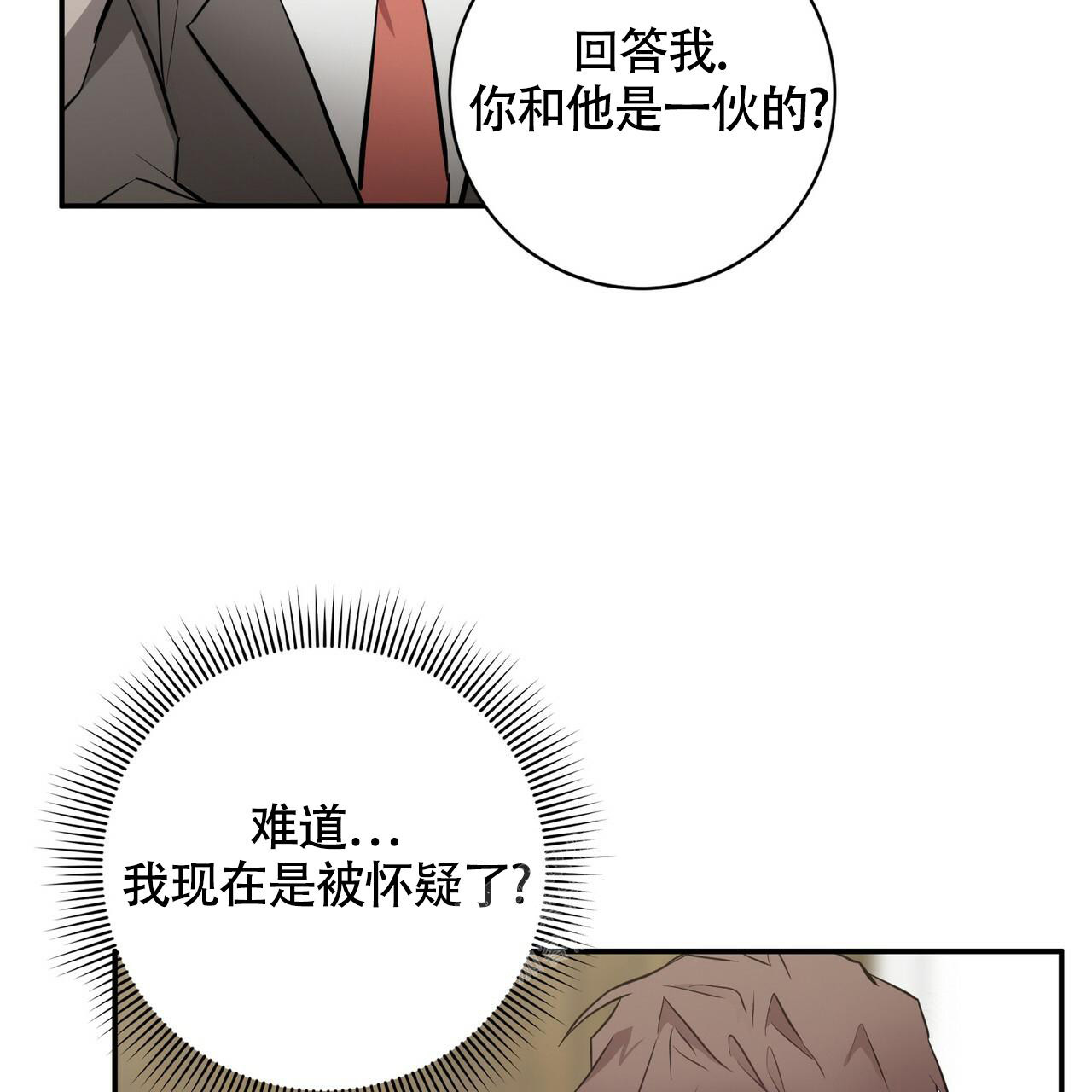 《坏蛋警告(I+II季)》漫画最新章节第43话免费下拉式在线观看章节第【65】张图片