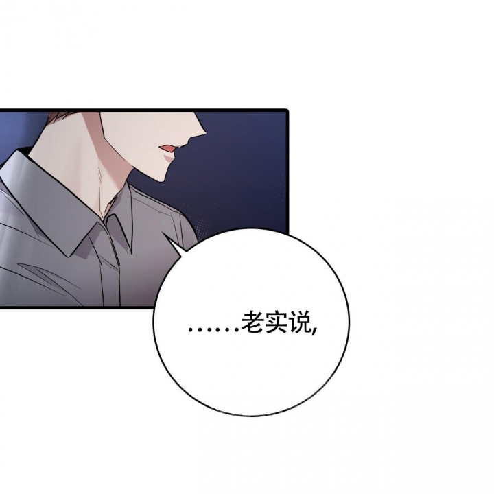 《坏蛋警告(I+II季)》漫画最新章节第20话免费下拉式在线观看章节第【1】张图片