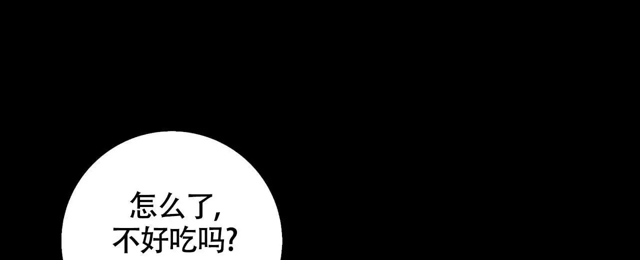 《坏蛋警告(I+II季)》漫画最新章节第64话免费下拉式在线观看章节第【65】张图片