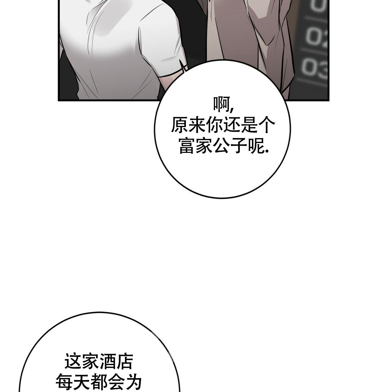 《坏蛋警告(I+II季)》漫画最新章节第42话免费下拉式在线观看章节第【11】张图片