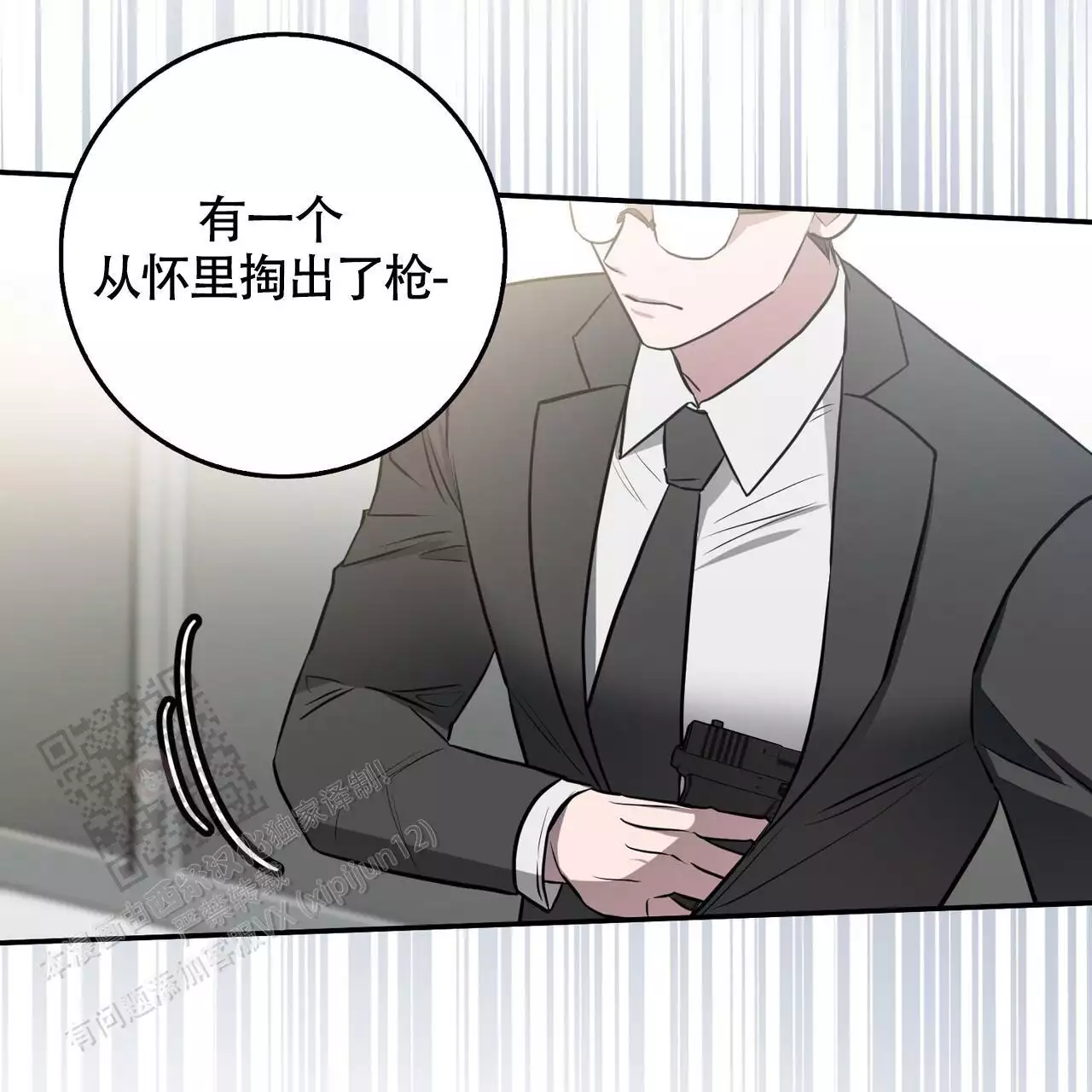 《坏蛋警告(I+II季)》漫画最新章节第61话免费下拉式在线观看章节第【21】张图片