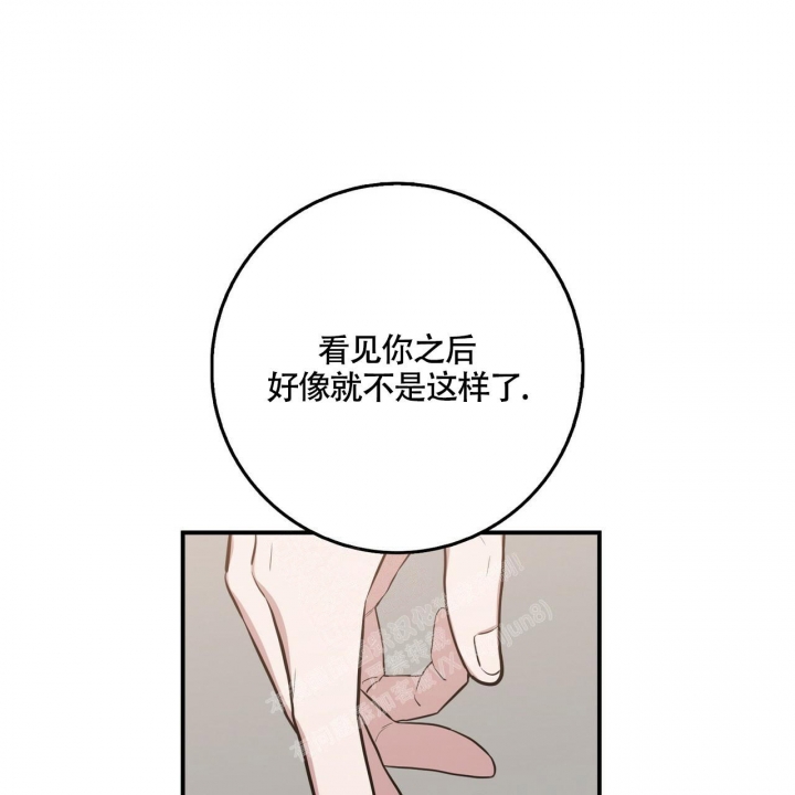 《坏蛋警告(I+II季)》漫画最新章节第29话免费下拉式在线观看章节第【45】张图片