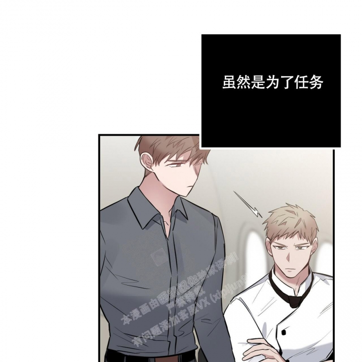 《坏蛋警告(I+II季)》漫画最新章节第29话免费下拉式在线观看章节第【115】张图片