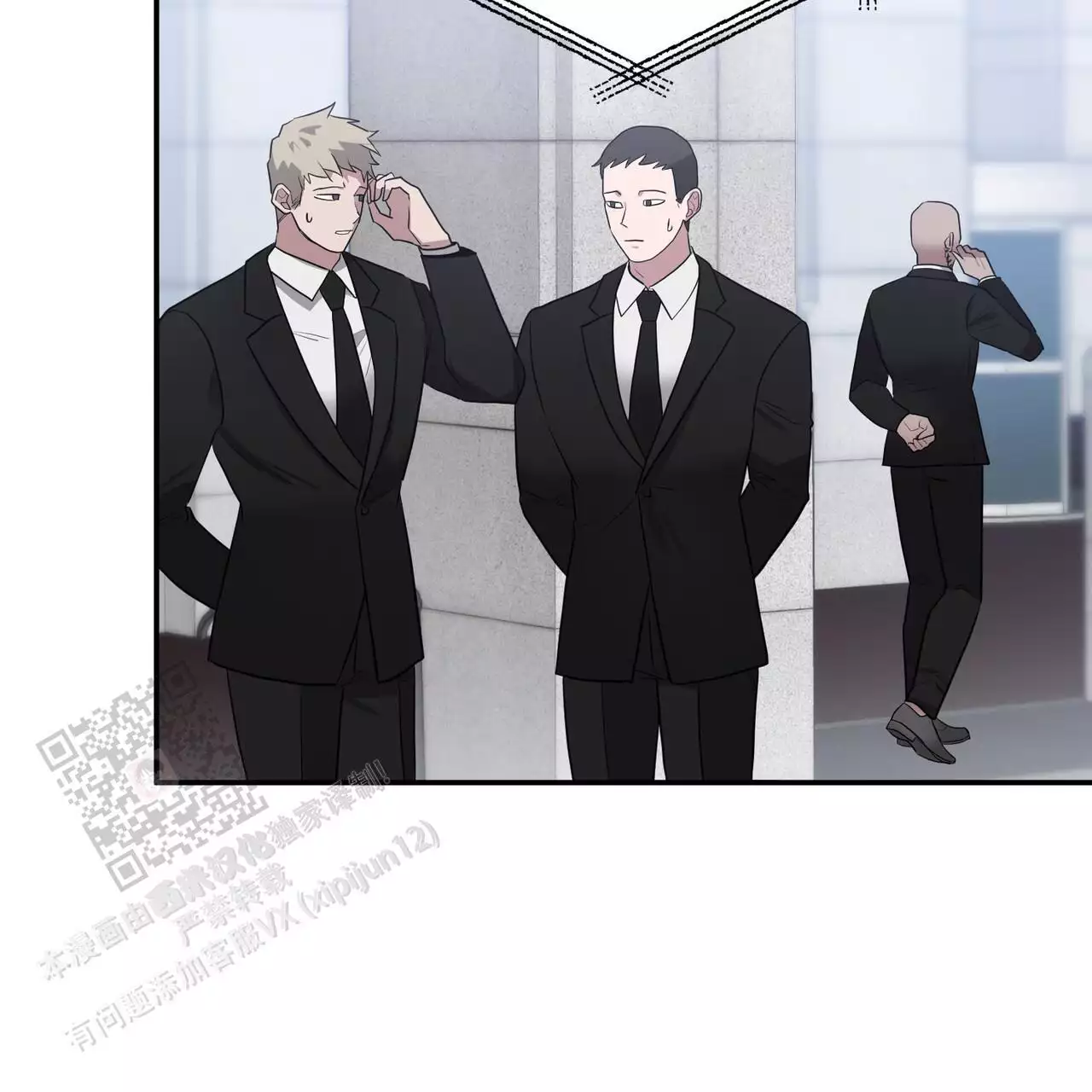《坏蛋警告(I+II季)》漫画最新章节第60话免费下拉式在线观看章节第【121】张图片