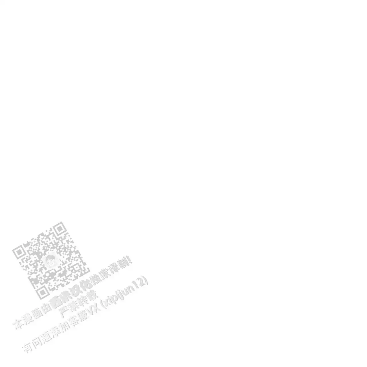 《坏蛋警告(I+II季)》漫画最新章节第60话免费下拉式在线观看章节第【87】张图片
