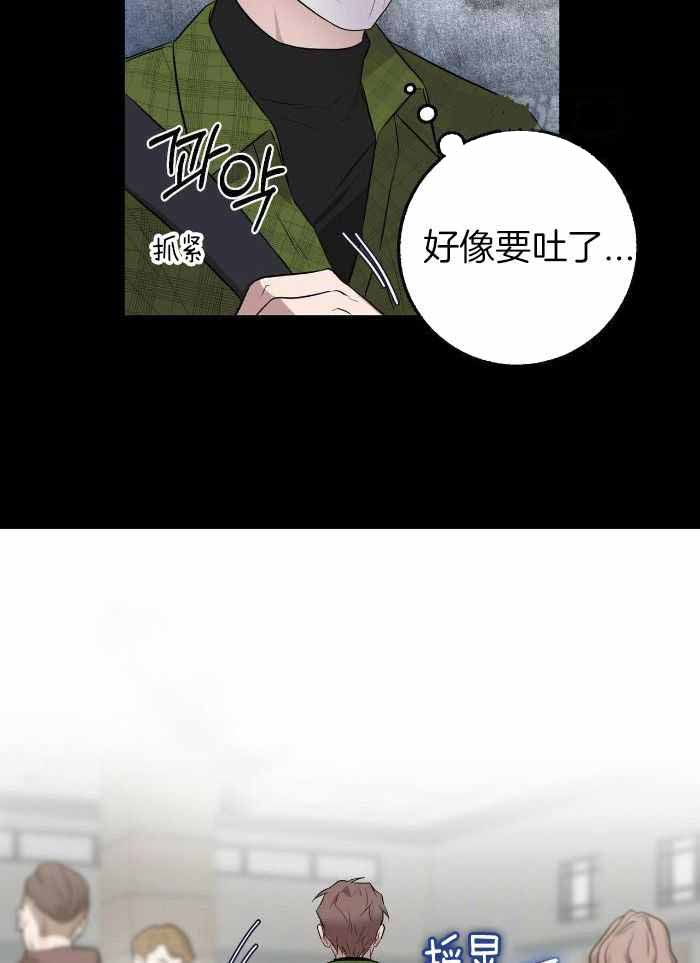 《坏蛋警告(I+II季)》漫画最新章节第49话免费下拉式在线观看章节第【29】张图片