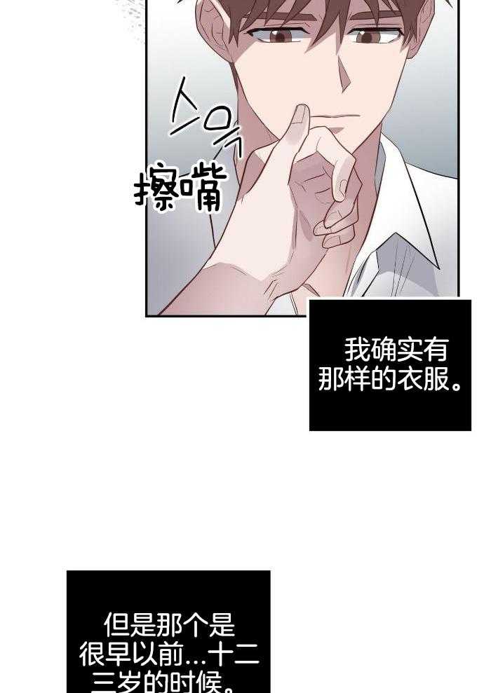 《坏蛋警告(I+II季)》漫画最新章节第53话免费下拉式在线观看章节第【35】张图片