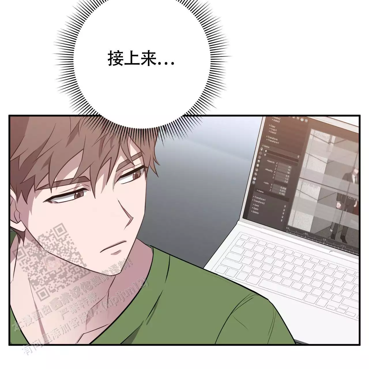 《坏蛋警告(I+II季)》漫画最新章节第60话免费下拉式在线观看章节第【109】张图片