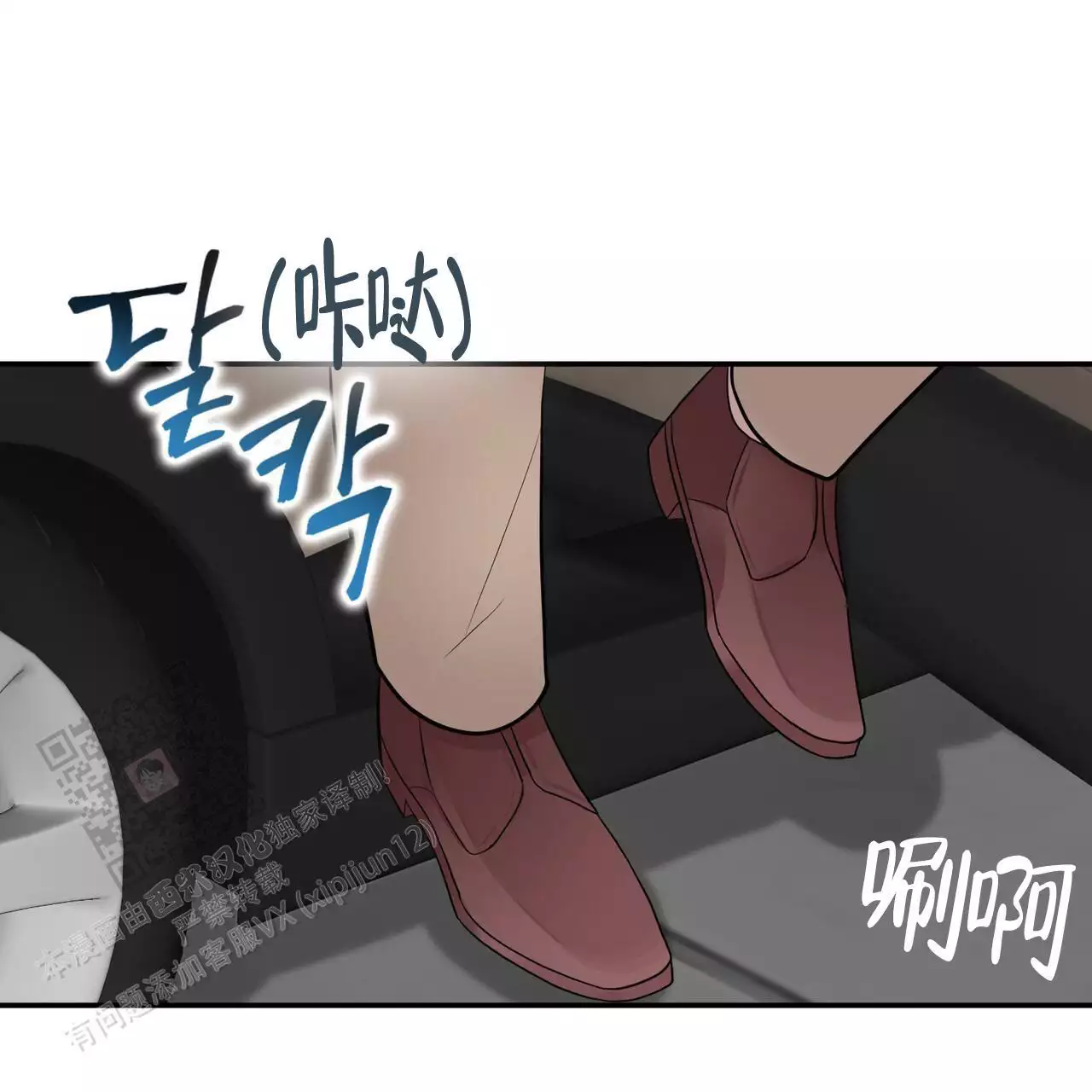 《坏蛋警告(I+II季)》漫画最新章节第60话免费下拉式在线观看章节第【167】张图片