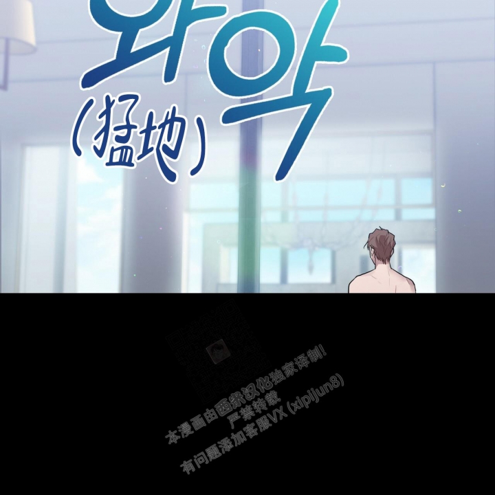 《坏蛋警告(I+II季)》漫画最新章节第11话免费下拉式在线观看章节第【5】张图片