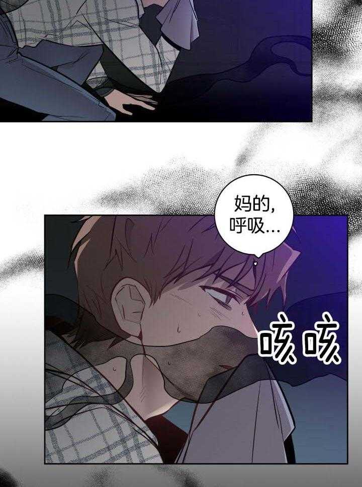 《坏蛋警告(I+II季)》漫画最新章节第39话免费下拉式在线观看章节第【49】张图片