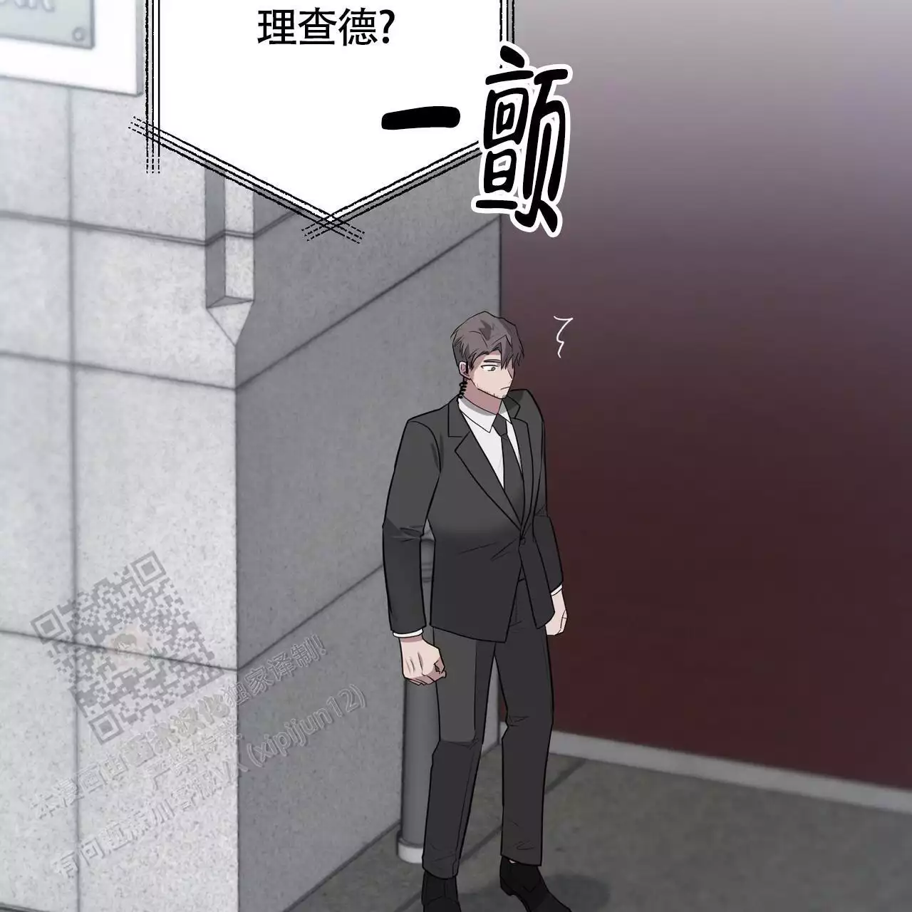 《坏蛋警告(I+II季)》漫画最新章节第60话免费下拉式在线观看章节第【115】张图片