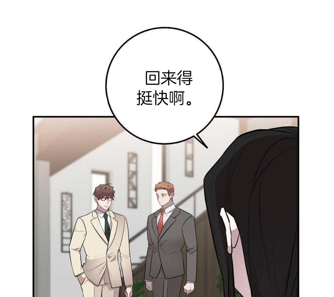 《坏蛋警告(I+II季)》漫画最新章节第58话免费下拉式在线观看章节第【51】张图片