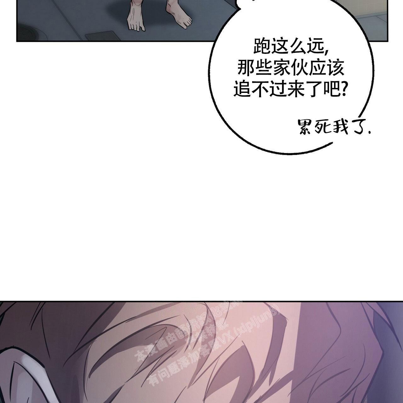 《坏蛋警告(I+II季)》漫画最新章节第40话免费下拉式在线观看章节第【145】张图片