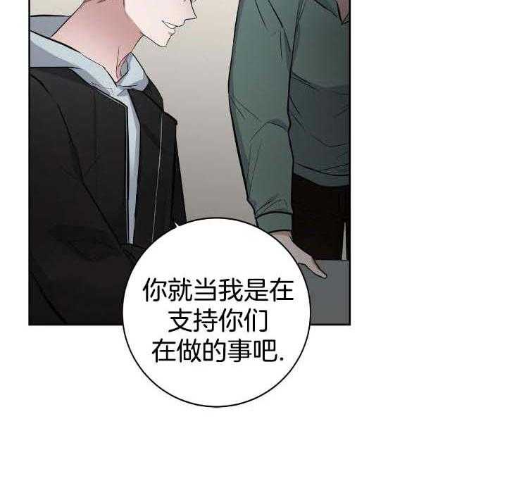 《坏蛋警告(I+II季)》漫画最新章节第36话免费下拉式在线观看章节第【3】张图片