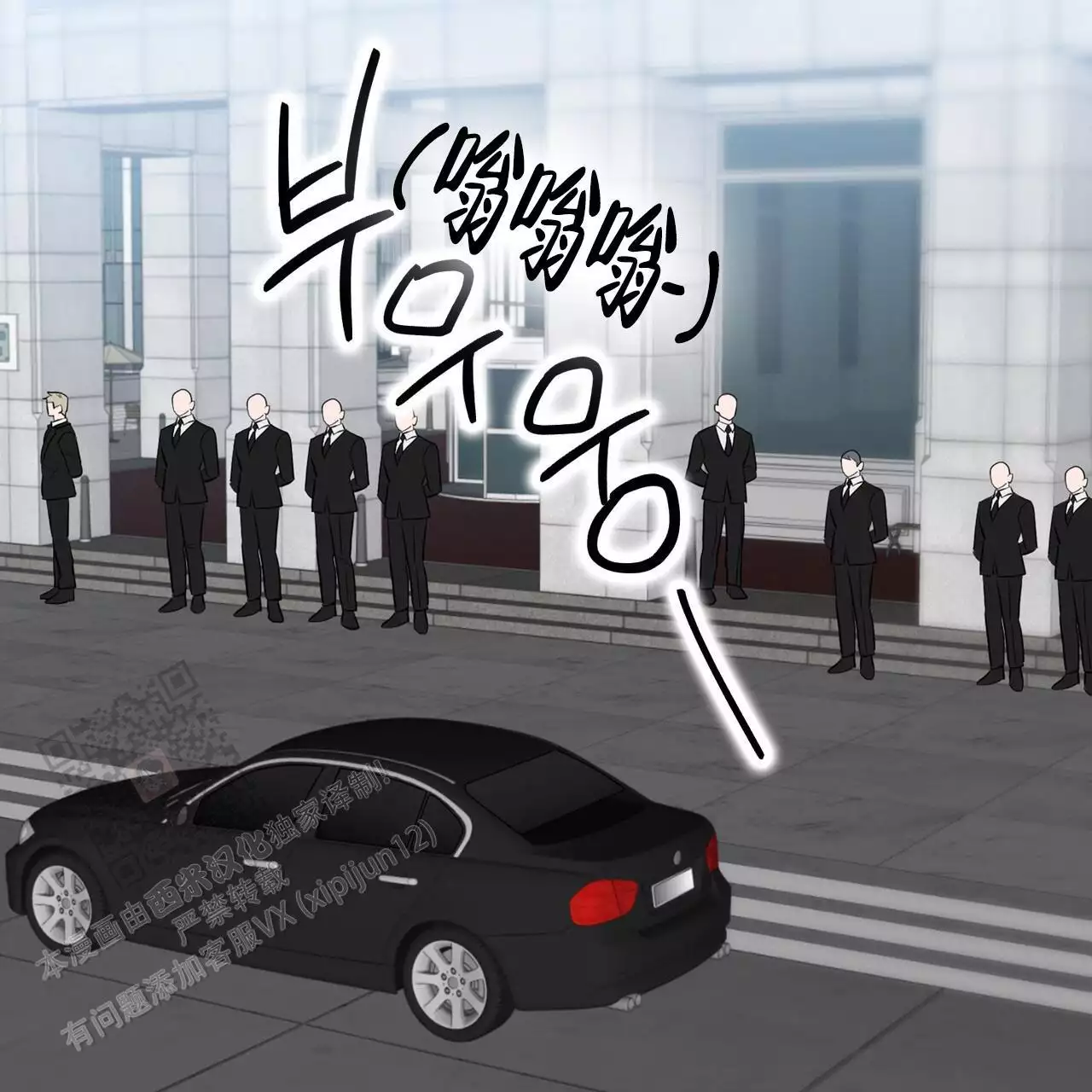 《坏蛋警告(I+II季)》漫画最新章节第60话免费下拉式在线观看章节第【159】张图片