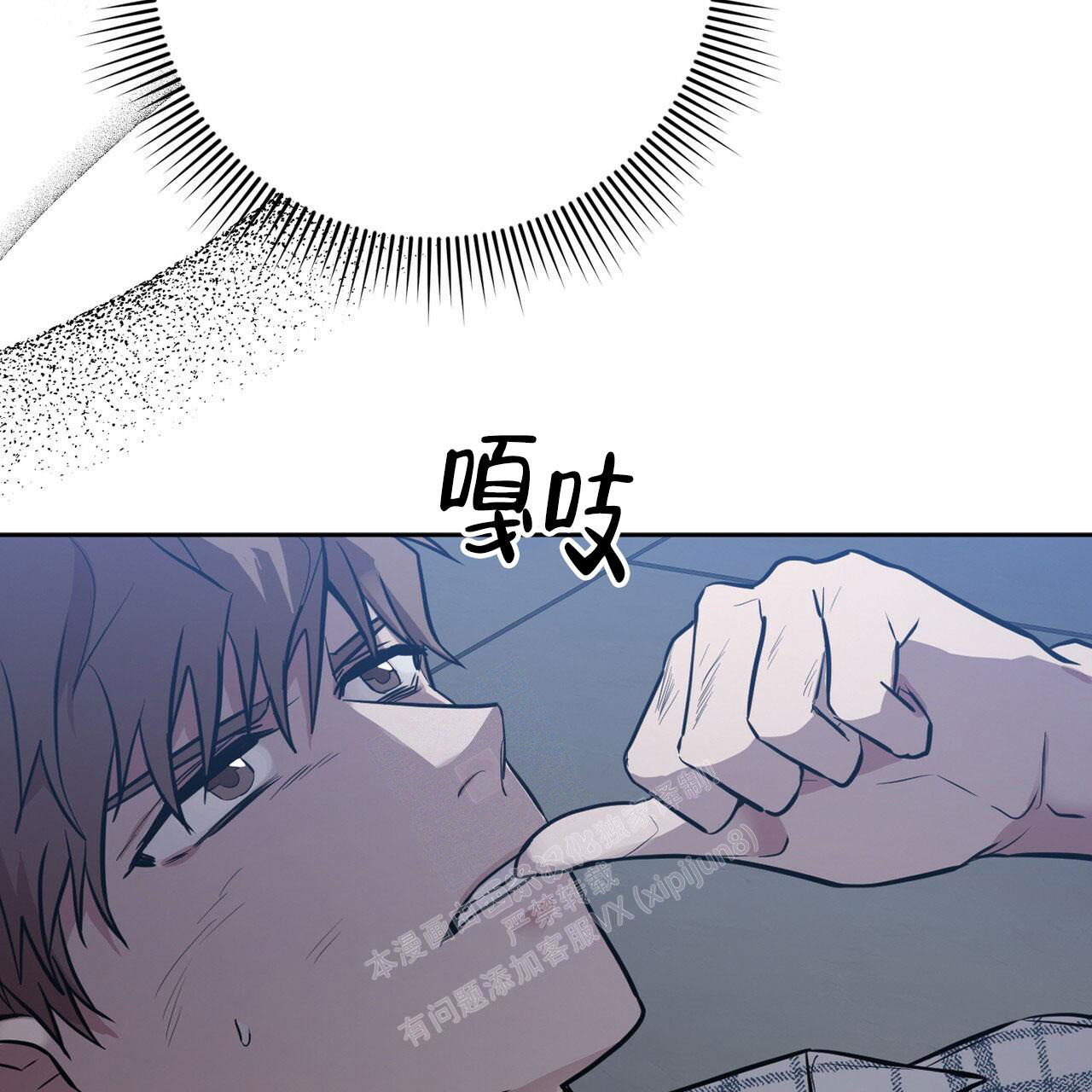 《坏蛋警告(I+II季)》漫画最新章节第39话免费下拉式在线观看章节第【79】张图片