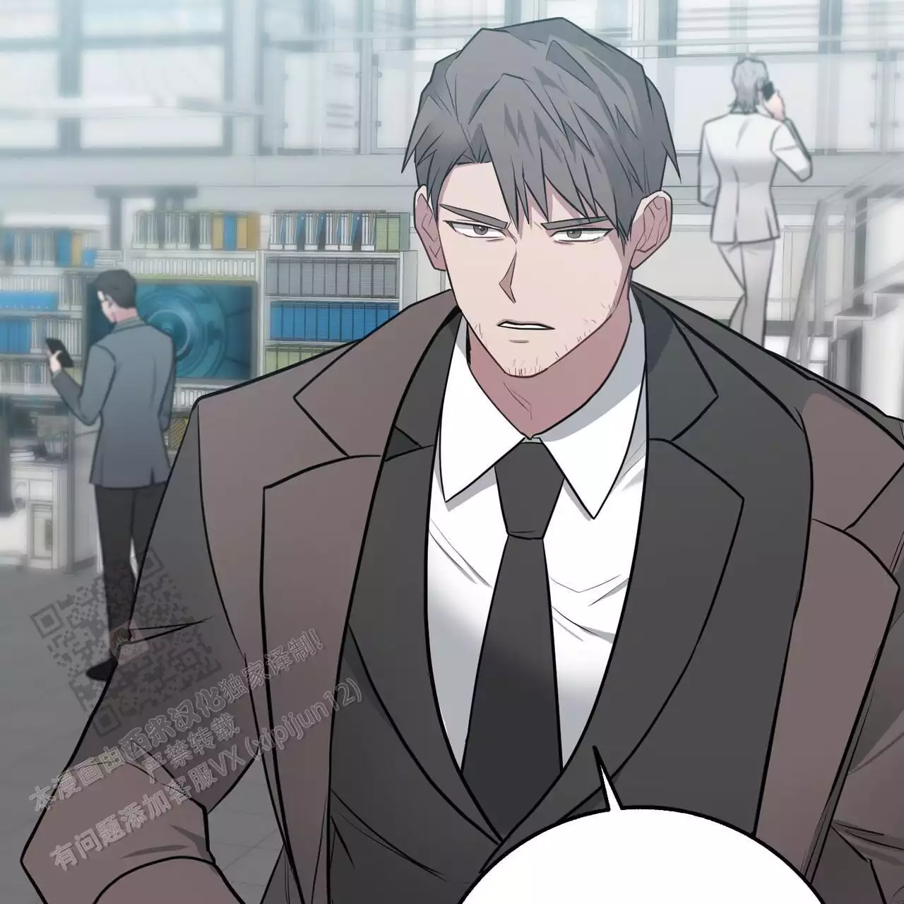 《坏蛋警告(I+II季)》漫画最新章节第60话免费下拉式在线观看章节第【83】张图片