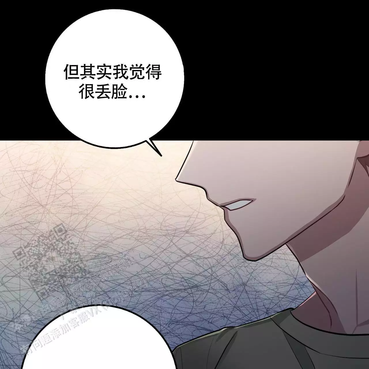 《坏蛋警告(I+II季)》漫画最新章节第64话免费下拉式在线观看章节第【83】张图片