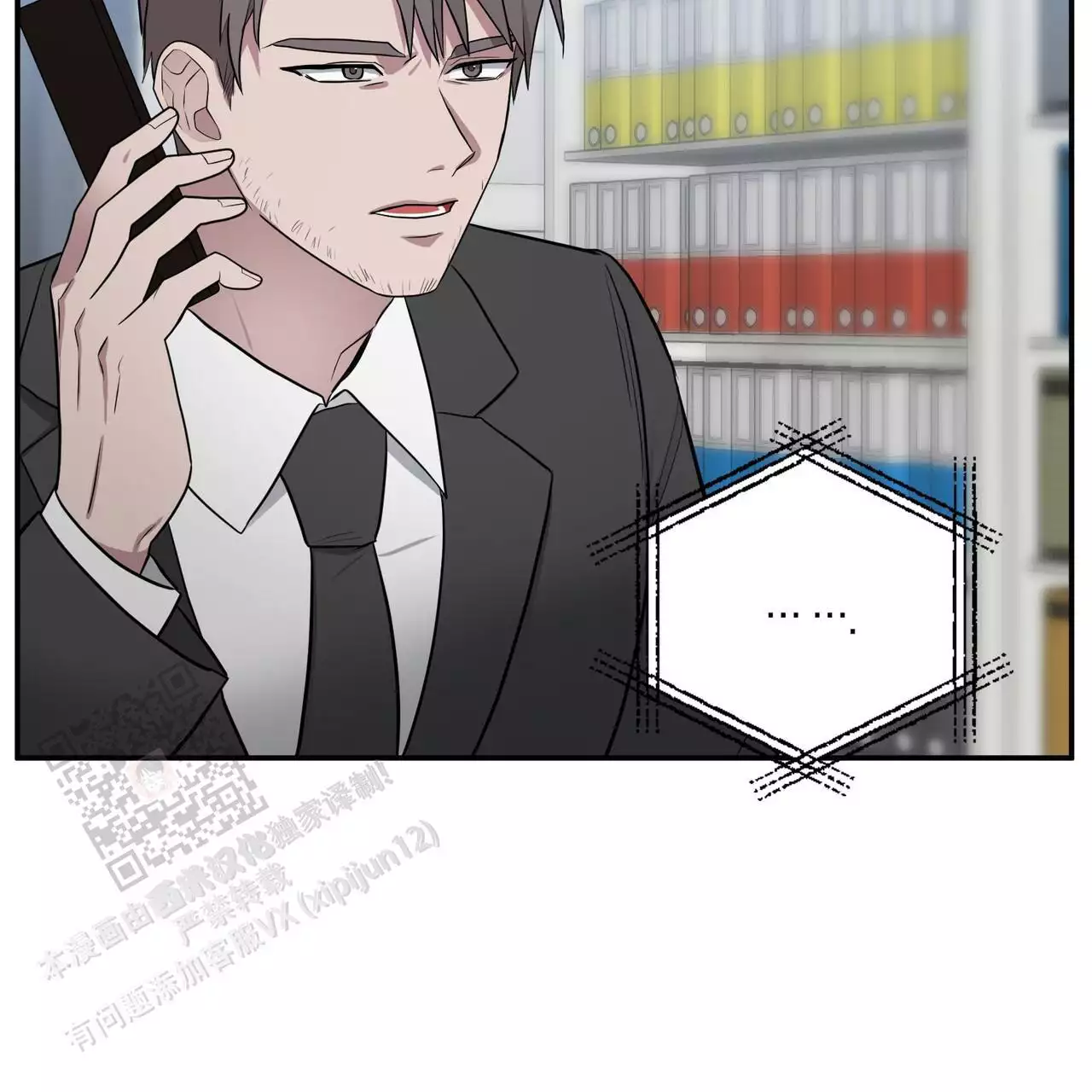 《坏蛋警告(I+II季)》漫画最新章节第60话免费下拉式在线观看章节第【27】张图片