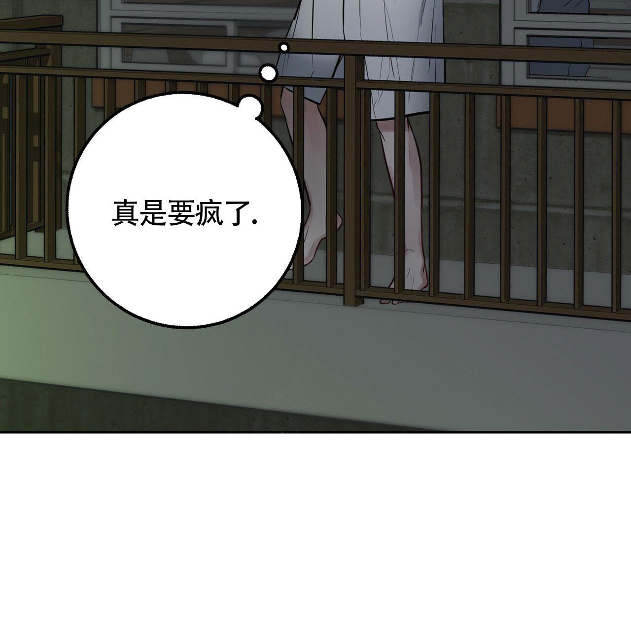 《坏蛋警告(I+II季)》漫画最新章节第40话免费下拉式在线观看章节第【77】张图片