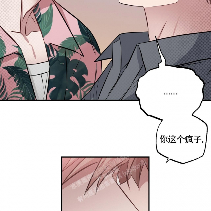 《坏蛋警告(I+II季)》漫画最新章节第29话免费下拉式在线观看章节第【85】张图片