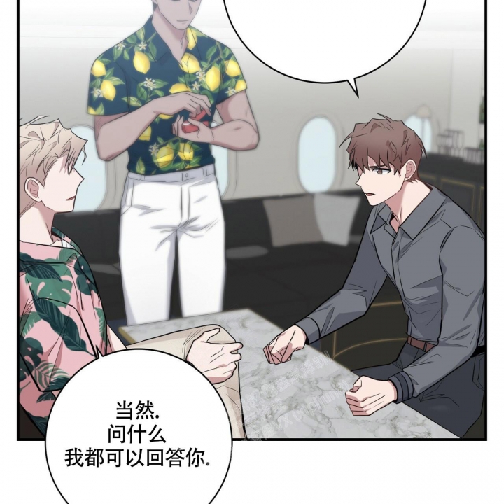 《坏蛋警告(I+II季)》漫画最新章节第29话免费下拉式在线观看章节第【125】张图片