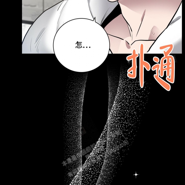 《坏蛋警告(I+II季)》漫画最新章节第12话免费下拉式在线观看章节第【73】张图片