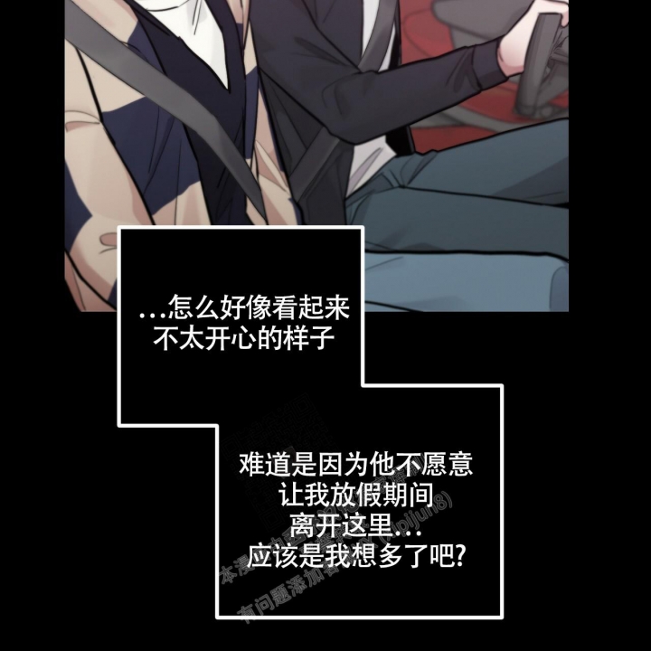 《坏蛋警告(I+II季)》漫画最新章节第20话免费下拉式在线观看章节第【69】张图片