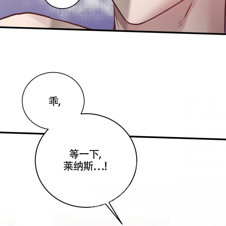 《坏蛋警告(I+II季)》漫画最新章节第23话免费下拉式在线观看章节第【63】张图片