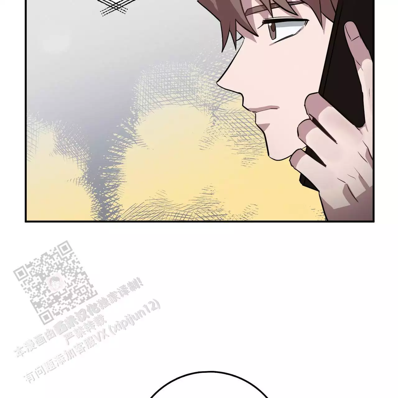 《坏蛋警告(I+II季)》漫画最新章节第60话免费下拉式在线观看章节第【67】张图片