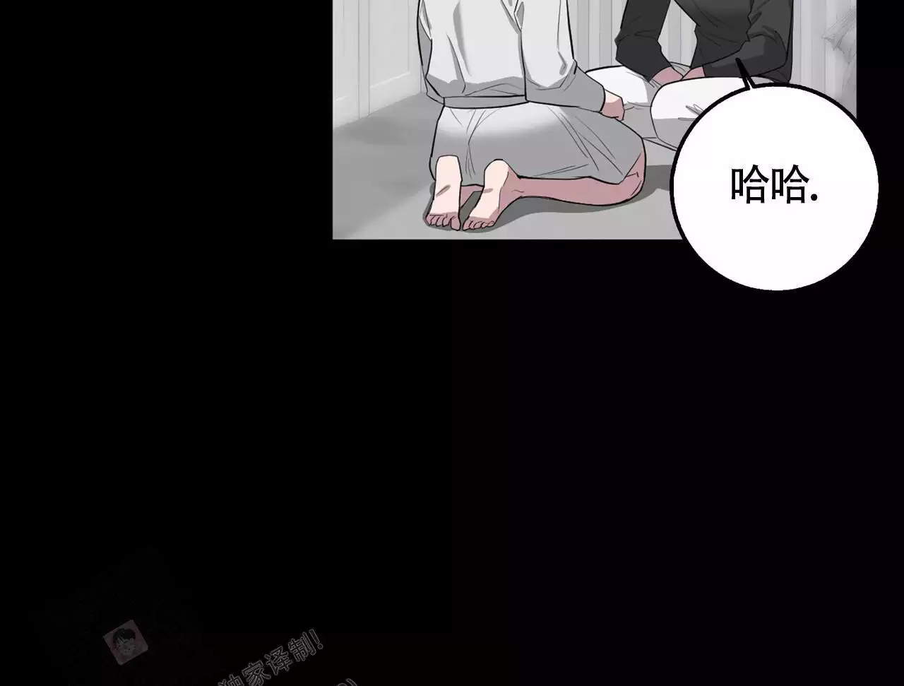 《坏蛋警告(I+II季)》漫画最新章节第63话免费下拉式在线观看章节第【27】张图片