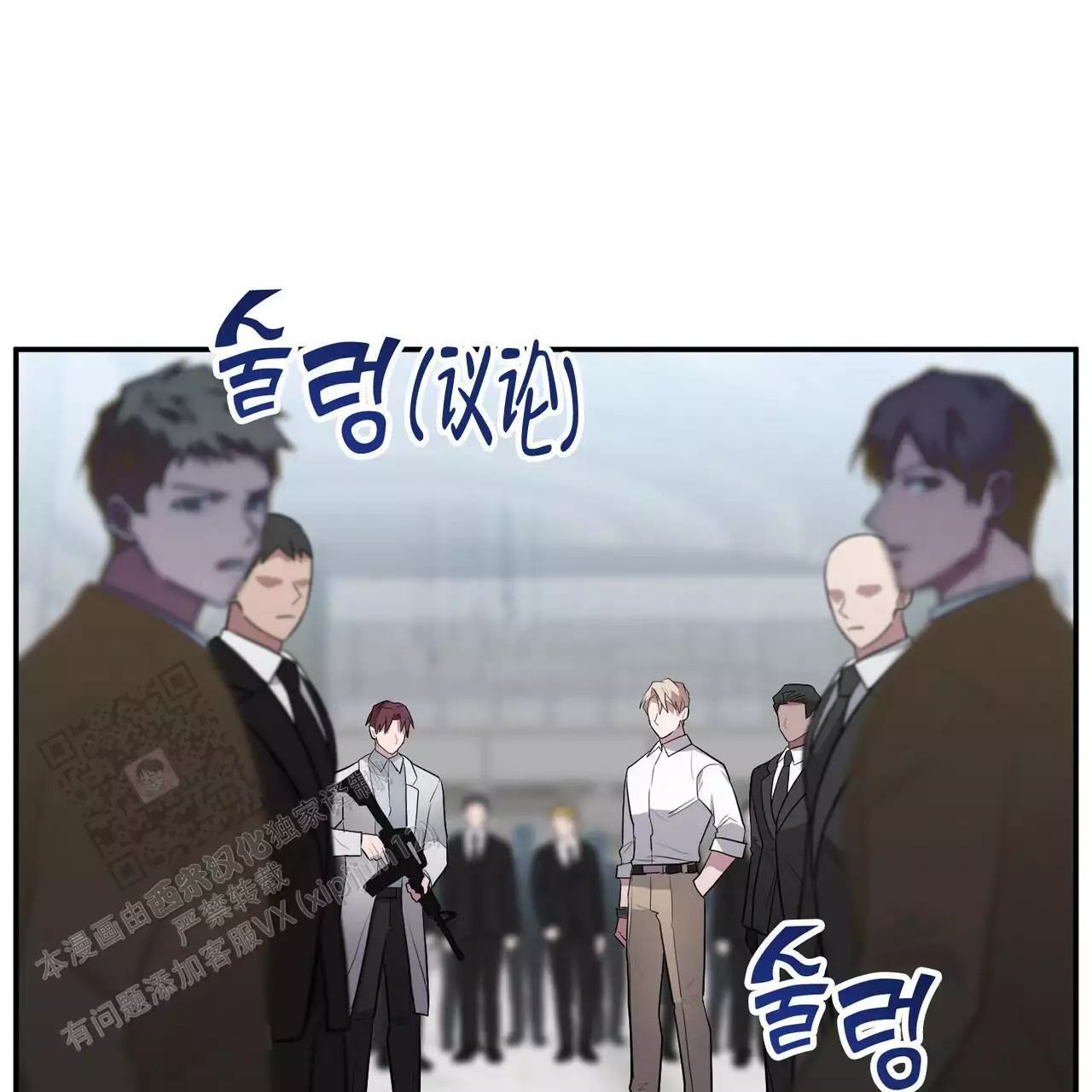 《坏蛋警告(I+II季)》漫画最新章节第62话免费下拉式在线观看章节第【5】张图片