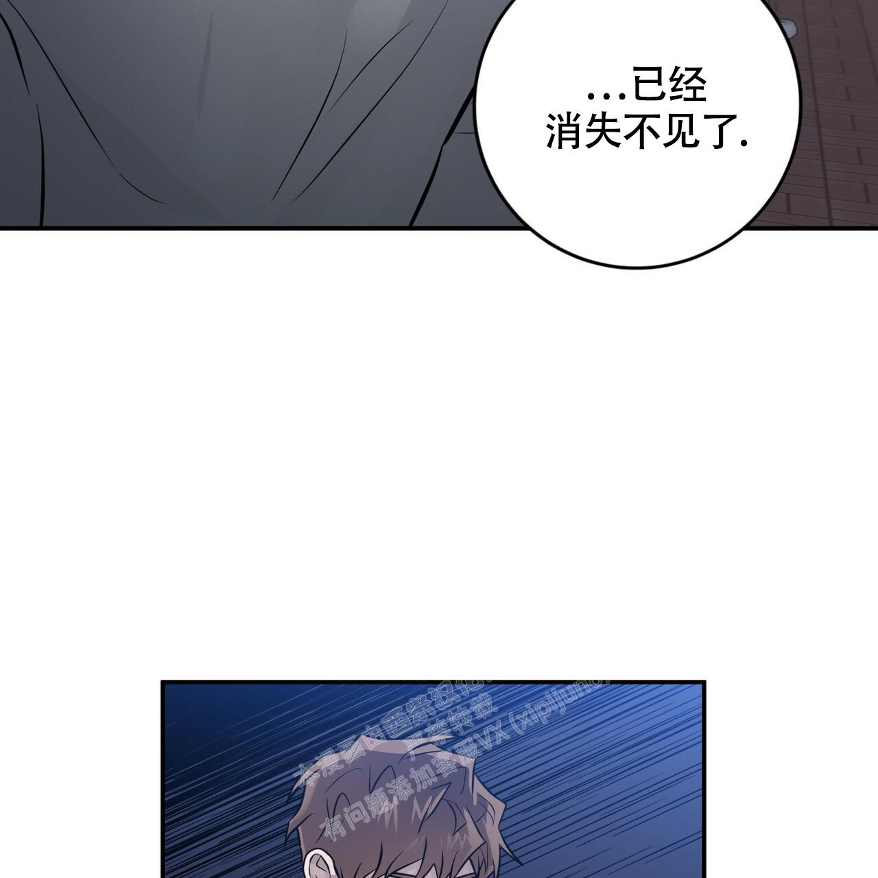 《坏蛋警告(I+II季)》漫画最新章节第41话免费下拉式在线观看章节第【67】张图片