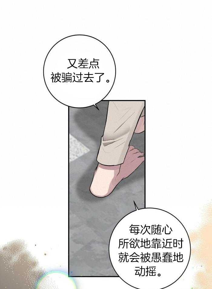 《坏蛋警告(I+II季)》漫画最新章节第55话免费下拉式在线观看章节第【3】张图片