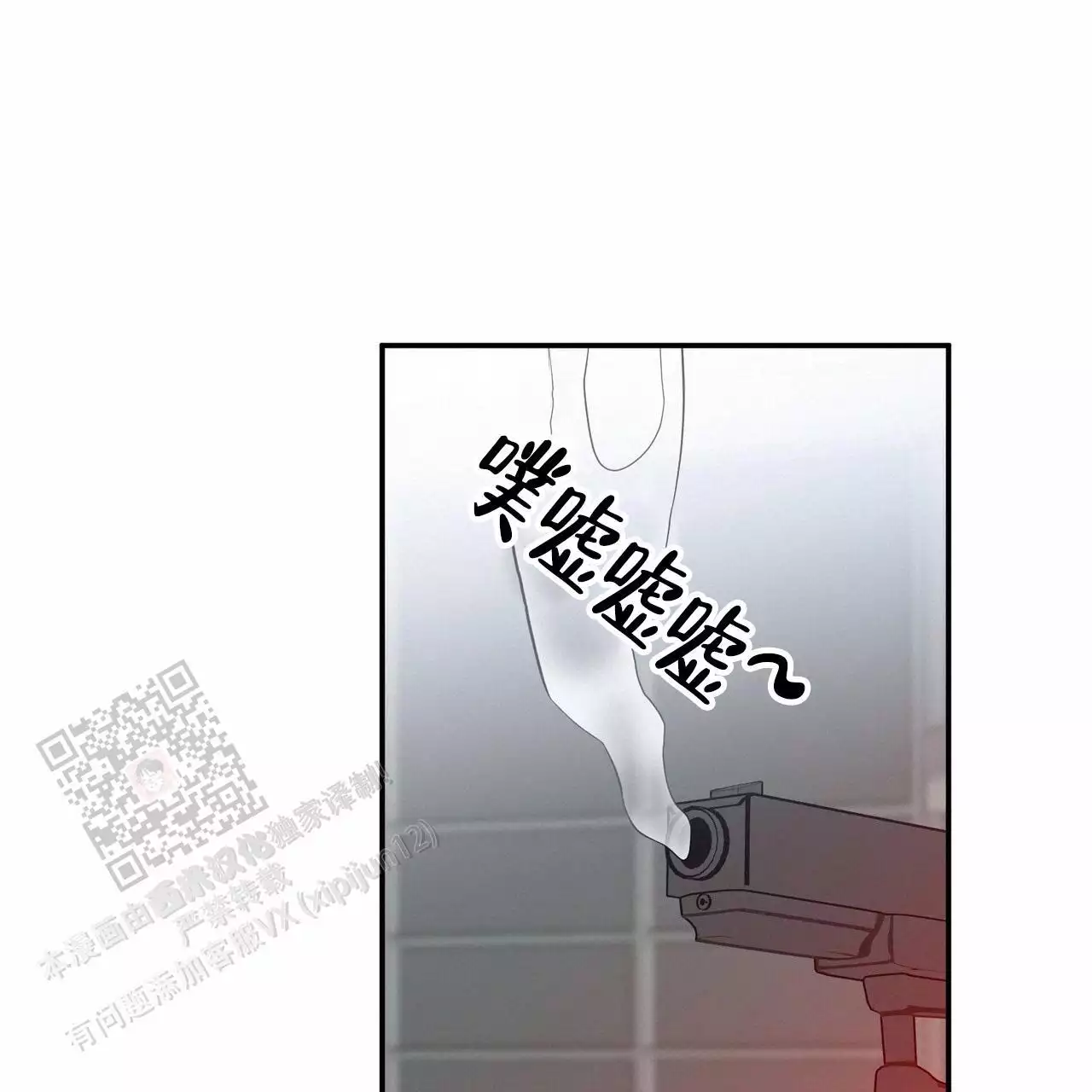 《坏蛋警告(I+II季)》漫画最新章节第61话免费下拉式在线观看章节第【35】张图片