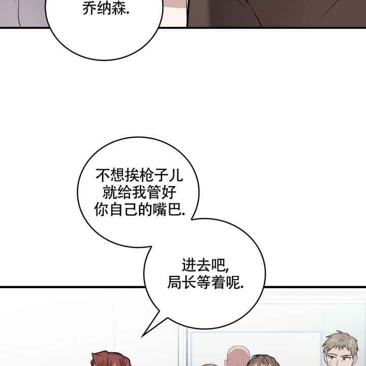 《坏蛋警告(I+II季)》漫画最新章节第1话免费下拉式在线观看章节第【55】张图片