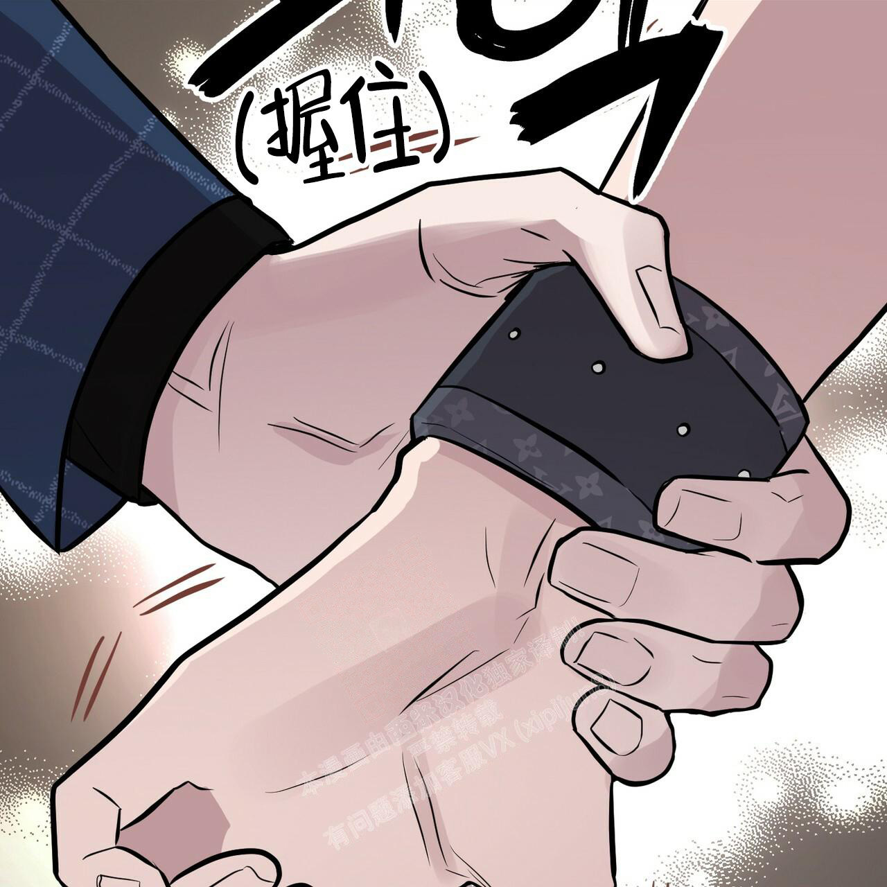 《坏蛋警告(I+II季)》漫画最新章节第42话免费下拉式在线观看章节第【81】张图片