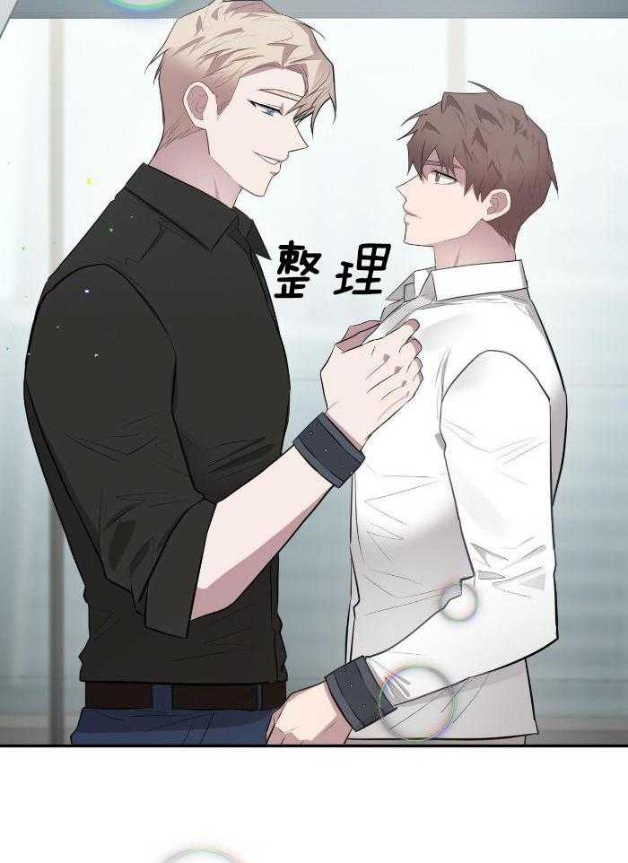 《坏蛋警告(I+II季)》漫画最新章节第54话免费下拉式在线观看章节第【41】张图片