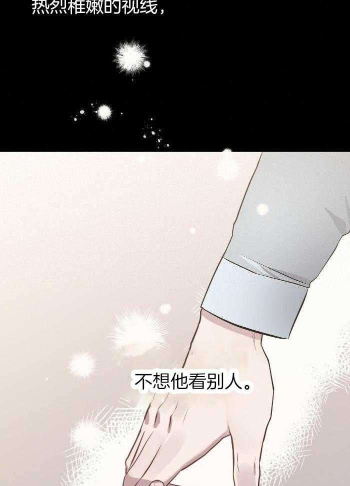 《坏蛋警告(I+II季)》漫画最新章节第50话免费下拉式在线观看章节第【15】张图片