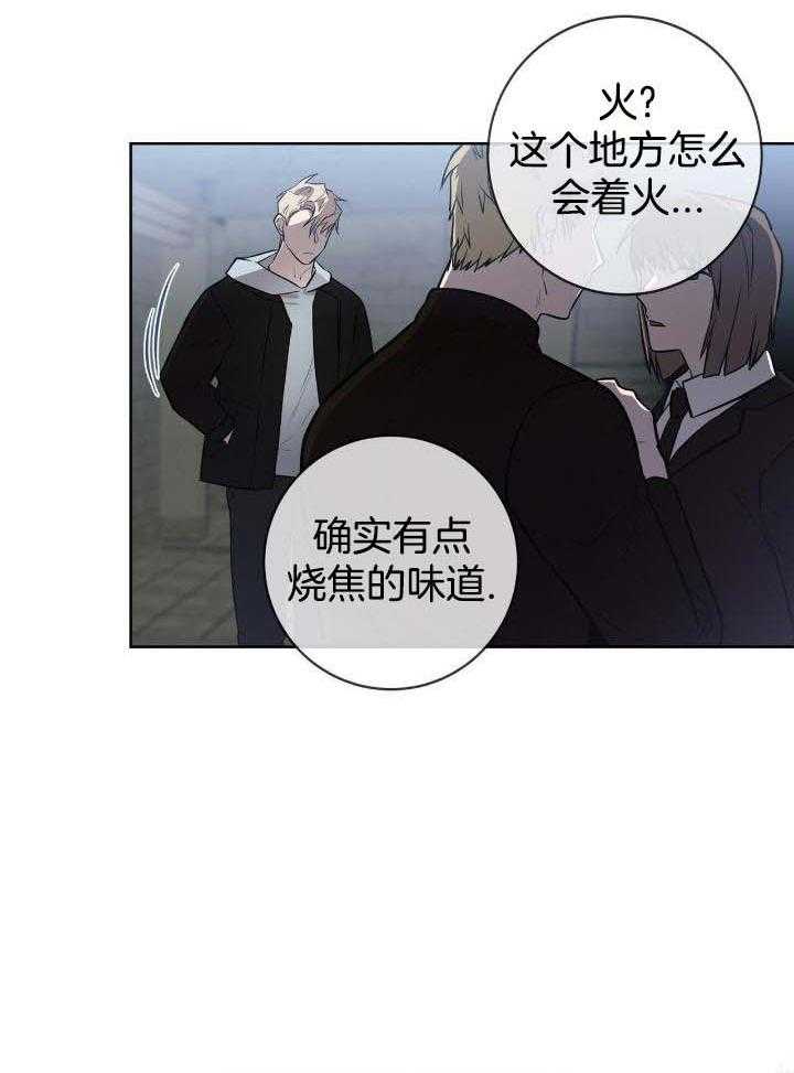 《坏蛋警告(I+II季)》漫画最新章节第37话免费下拉式在线观看章节第【29】张图片