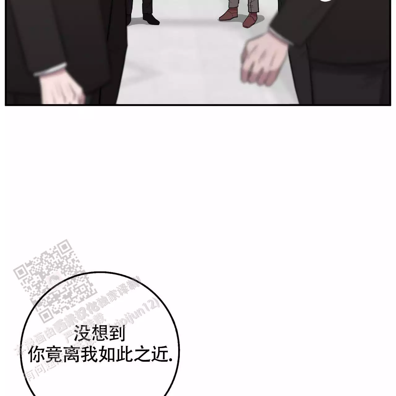 《坏蛋警告(I+II季)》漫画最新章节第62话免费下拉式在线观看章节第【7】张图片