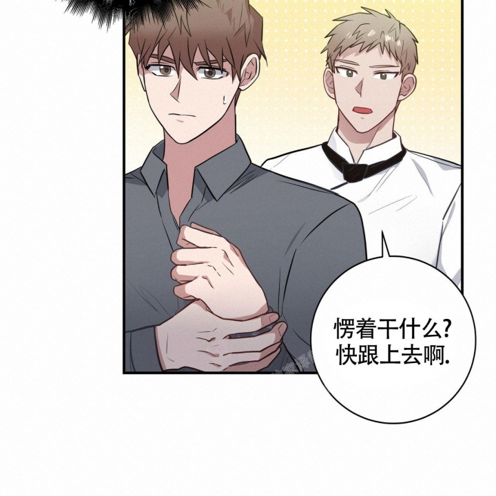 《坏蛋警告(I+II季)》漫画最新章节第27话免费下拉式在线观看章节第【37】张图片