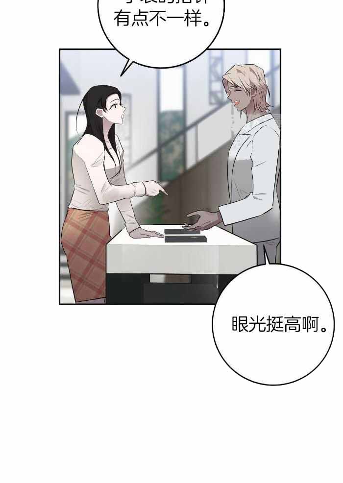 《坏蛋警告(I+II季)》漫画最新章节第56话免费下拉式在线观看章节第【11】张图片