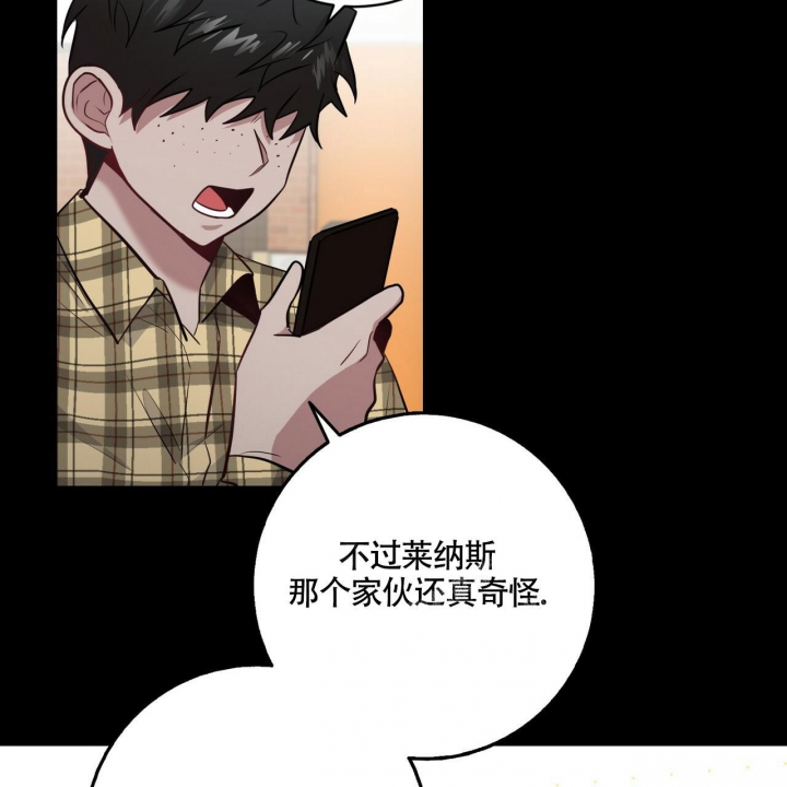 《坏蛋警告(I+II季)》漫画最新章节第29话免费下拉式在线观看章节第【19】张图片